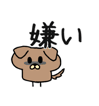 ましゅいぬ（個別スタンプ：29）