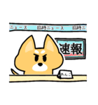 ましゅいぬ（個別スタンプ：30）
