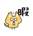 ましゅいぬ（個別スタンプ：31）