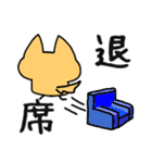 ましゅいぬ（個別スタンプ：32）