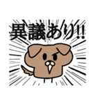 ましゅいぬ（個別スタンプ：36）