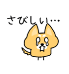 ましゅいぬ（個別スタンプ：37）