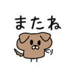 ましゅいぬ（個別スタンプ：39）