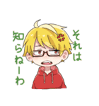 だんごときょうりゅうのスタンプ1（個別スタンプ：1）