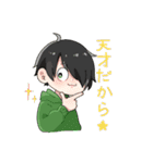 だんごときょうりゅうのスタンプ1（個別スタンプ：17）