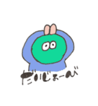 ととと〜（個別スタンプ：1）