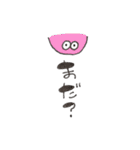 ととと〜（個別スタンプ：7）
