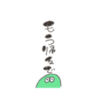 ととと〜（個別スタンプ：8）