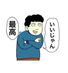 俺フレンド Vol.1（個別スタンプ：7）