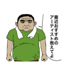 俺フレンド Vol.1（個別スタンプ：13）