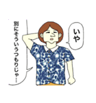 俺フレンド Vol.1（個別スタンプ：16）