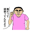 俺フレンド Vol.1（個別スタンプ：19）