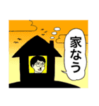 俺フレンド Vol.1（個別スタンプ：20）