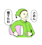 俺フレンド Vol.1（個別スタンプ：21）