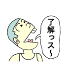 俺フレンド Vol.1（個別スタンプ：27）