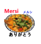 食べ物の写真 トルコ語と日本語（個別スタンプ：19）