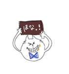 ポーの気分！（個別スタンプ：31）