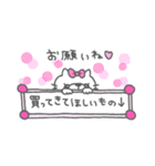 チョミィちゃん2（個別スタンプ：34）