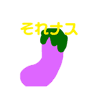 食べ物のダジャレスタンプ（個別スタンプ：3）