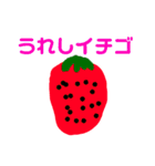 食べ物のダジャレスタンプ（個別スタンプ：4）