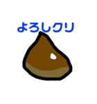 食べ物のダジャレスタンプ（個別スタンプ：5）