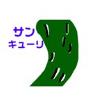 食べ物のダジャレスタンプ（個別スタンプ：6）