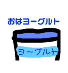 食べ物のダジャレスタンプ（個別スタンプ：7）