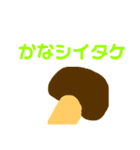 食べ物のダジャレスタンプ（個別スタンプ：8）
