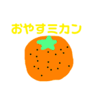 食べ物のダジャレスタンプ（個別スタンプ：9）