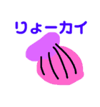 食べ物のダジャレスタンプ（個別スタンプ：11）