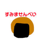 食べ物のダジャレスタンプ（個別スタンプ：12）