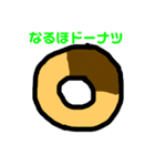 食べ物のダジャレスタンプ（個別スタンプ：13）
