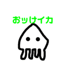 食べ物のダジャレスタンプ（個別スタンプ：19）