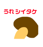 食べ物のダジャレスタンプ（個別スタンプ：21）