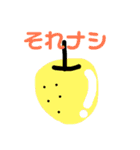 食べ物のダジャレスタンプ（個別スタンプ：22）