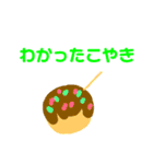 食べ物のダジャレスタンプ（個別スタンプ：28）