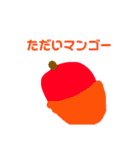 食べ物のダジャレスタンプ（個別スタンプ：29）