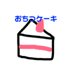 食べ物のダジャレスタンプ（個別スタンプ：31）