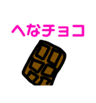 食べ物のダジャレスタンプ（個別スタンプ：32）