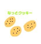 食べ物のダジャレスタンプ（個別スタンプ：33）
