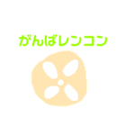 食べ物のダジャレスタンプ（個別スタンプ：38）