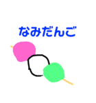 食べ物のダジャレスタンプ（個別スタンプ：39）