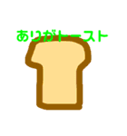 食べ物のダジャレスタンプ（個別スタンプ：40）