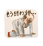 誰も得しないスタンプ2（個別スタンプ：2）