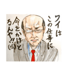 誰も得しないスタンプ2（個別スタンプ：4）