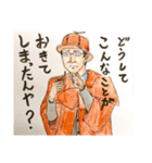 誰も得しないスタンプ2（個別スタンプ：6）