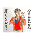 誰も得しないスタンプ2（個別スタンプ：9）