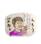 誰も得しないスタンプ2（個別スタンプ：11）