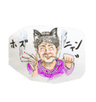 誰も得しないスタンプ2（個別スタンプ：12）