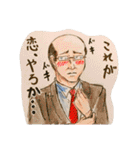 誰も得しないスタンプ2（個別スタンプ：13）